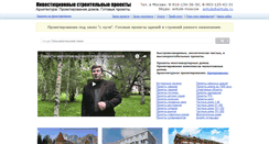 Desktop Screenshot of project.bulgaria-burgas.ru