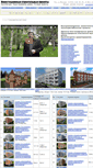 Mobile Screenshot of project.bulgaria-burgas.ru